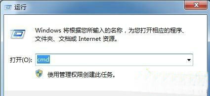 win7如何查看端口是否开放 win7查看端口是否开放方法介绍