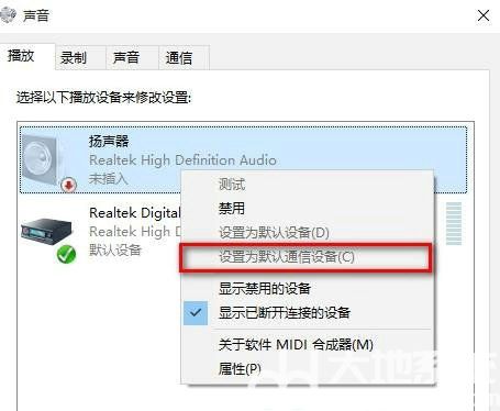 windows11声音无法找到输出设备怎么办 windows11声音无法找到输出设备解决方案