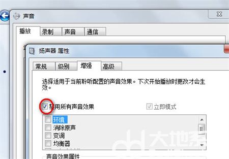 win10台式耳机插上去没声音怎么办 win10台式耳机插上去没声音解决方法