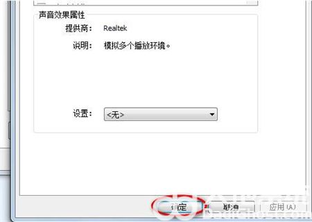 win10台式耳机插上去没声音怎么办 win10台式耳机插上去没声音解决方法