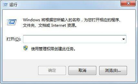 win7去除桌面小箭头如何操作 win7去除桌面小箭头方法介绍