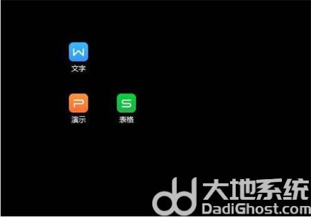 win7去除桌面小箭头如何操作 win7去除桌面小箭头方法介绍