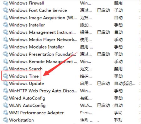 win7时间怎么同步 win7时间怎么同步方法介绍