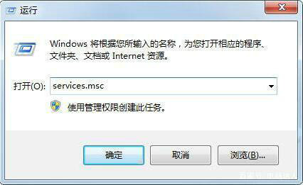 windows7诊断策略服务未运行怎么办 windows7诊断策略服务未运行解决办法