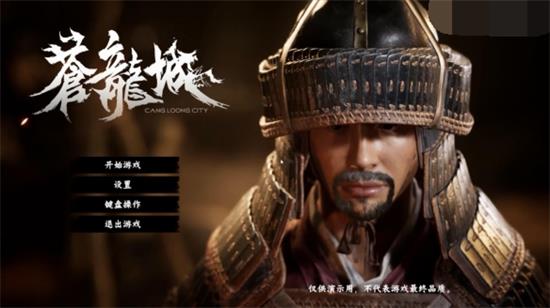 苍龙城在steam为什么搜不到 苍龙城steam上叫什么名字