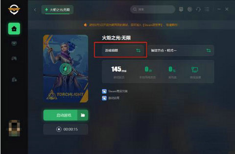 火炬之光无限PC版怎么下载 火炬之光无限PC版下载教程