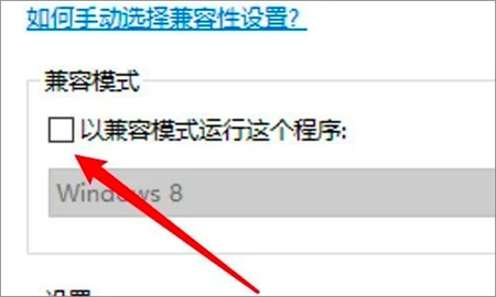 win10红警黑屏只能看见鼠标怎么办 win10红警黑屏只能看见鼠标解决方法