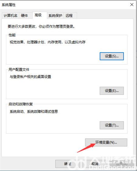 windows10打开图片显示内存不足怎么办 windows10打开图片显示内存不足解决方法