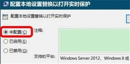 win10病毒和威胁防护打不开怎么办 win10病毒和威胁防护打不开解决方法