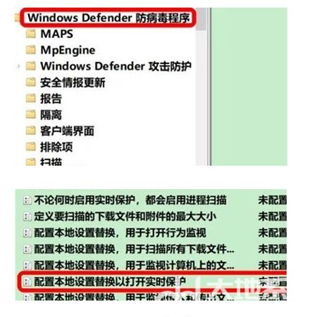 win10病毒和威胁防护打不开怎么办 win10病毒和威胁防护打不开解决方法