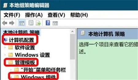 win10病毒和威胁防护打不开怎么办 win10病毒和威胁防护打不开解决方法