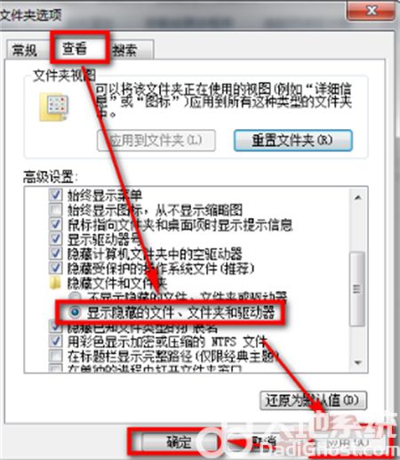 win7右键菜单的选项怎么删除 win7右键菜单的选项怎么删除方法介绍