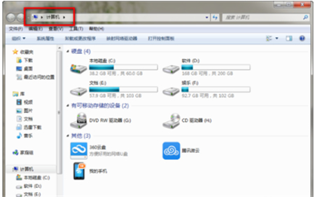 win7右键菜单的选项怎么删除 win7右键菜单的选项怎么删除方法介绍