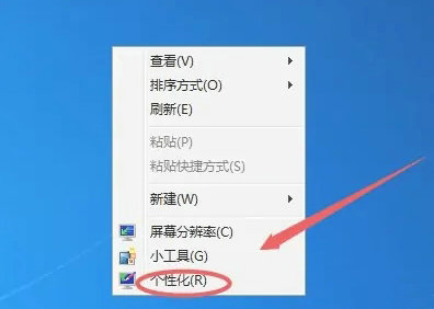 win7怎么设置电脑几分钟自动锁屏 win7电脑几分钟自动锁屏设置教程