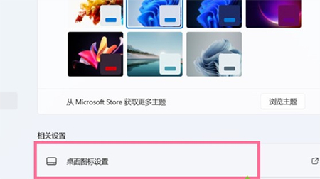 win11如何显示我的电脑 win11如何显示我的电脑方法介绍