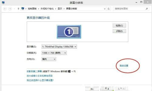 win10大小写提示图标怎么关 win10大小写提示图标关闭方法