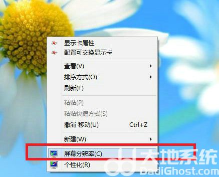 win10大小写提示图标怎么关 win10大小写提示图标关闭方法