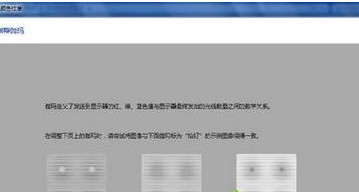 windows7屏幕颜色偏黄怎么调节成正常颜色 windows7屏幕颜色偏黄怎么调整