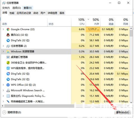 win10总是无响应或假死怎么办 win10总是无响应或假死解决方法