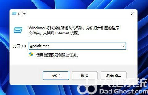 win11个性化设置打不开怎么办 win11个性化设置打不开解决方案