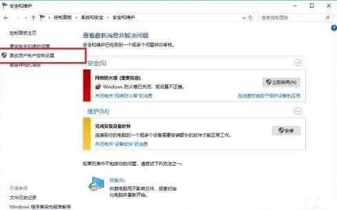 win11安装软件弹出的那个对话框怎么关掉 win11安装软件弹出的那个对话框关闭方法