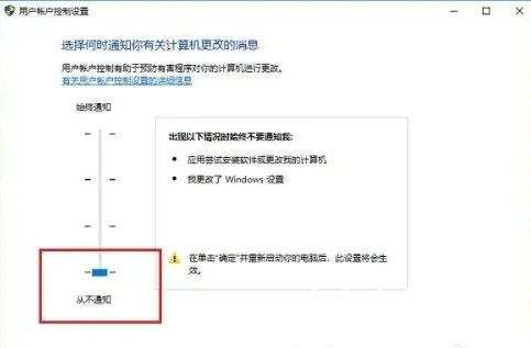 win11安装软件弹出的那个对话框怎么关掉 win11安装软件弹出的那个对话框关闭方法