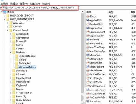 win10桌面图标间距变大了怎么调整 win10桌面图标间距变大了怎么调整方法介绍