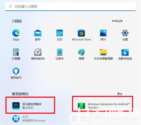 win11有必要升级吗 win11是否有必要升级