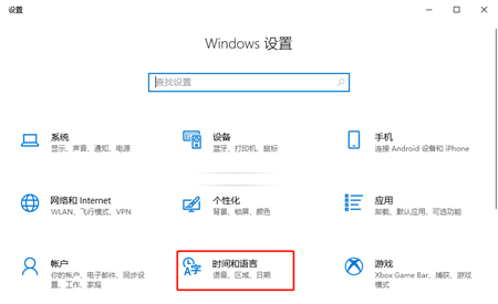 windows10怎么删除输入法 windows10怎么删除输入法方法介绍