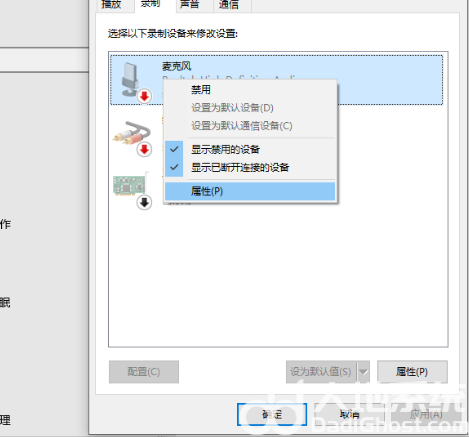 windows10怎么关闭麦克风增强 windows10麦克风增强关闭方法