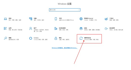 win10重置电脑如何操作 win10重置电脑操作方法介绍