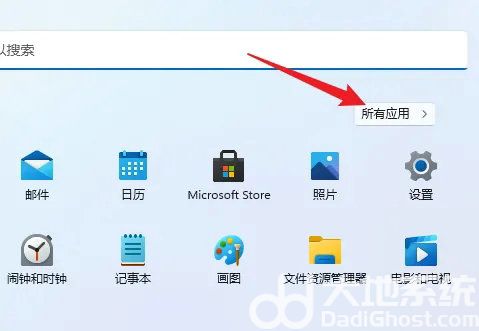 win11计算器在哪里 win11计算器打开位置介绍