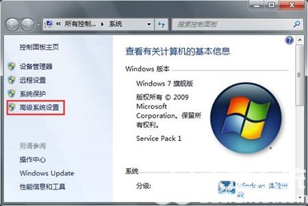 win7经常弹出程序已停止工作怎么办 win7经常弹出程序已停止工作解决方法