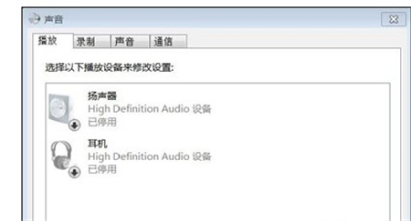 win7未安装音频设备红叉怎么办 win7未安装音频设备红叉解决方法