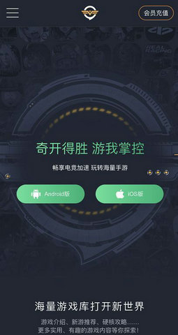 火炬之光无限国际服怎么下载 火炬之光无限国际服下载注册教程