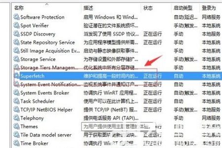 win10刚开机cpu就满了怎么办 win10刚开机cpu就满了解决方法