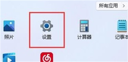 windows11锁屏时间怎么设置 windows11锁屏时间怎么设置方法介绍