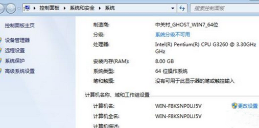 非mbr分区无法激活win7怎么解决 win7非mbr分区无法激活解决方案