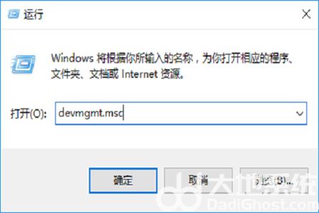 win10怎么重装声卡驱动 win10怎么重装声卡驱动方法介绍