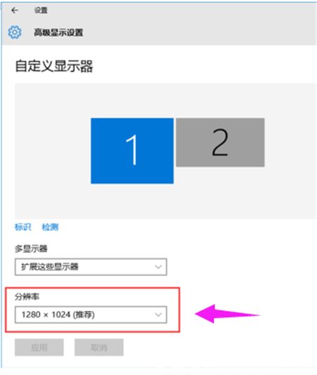 windows10双屏幕设置如何操作 windows10双屏幕设置方法介绍