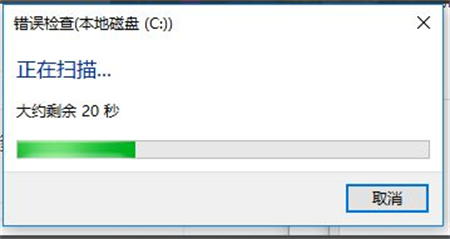 win10自带硬盘检测工具怎么用 win10自带硬盘检测工具使用方法