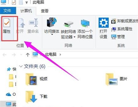 win10自带硬盘检测工具怎么用 win10自带硬盘检测工具使用方法