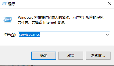 windows10音频服务未运行怎么办 windows10音频服务未运行的解决方法