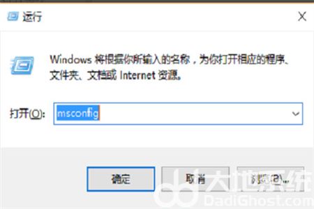 win10添加开机启动项如何操作 win10添加开机启动项操作方法介绍