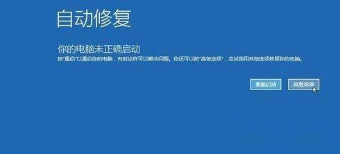 win10进入安全模式后黑屏怎么办 win10进入安全模式后黑屏解决办法