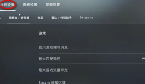 csgo控制台怎么打开 csgo控制台打不了字怎么办