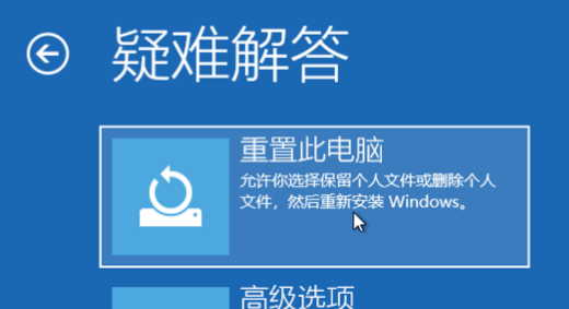 win10重装后无法启动怎么办 win10重装后无法启动解决办法