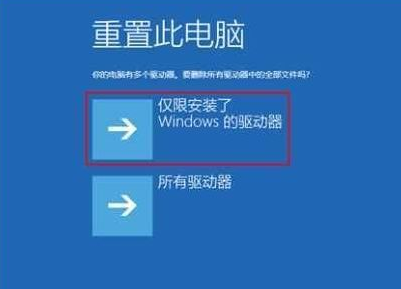 win10重装后无法启动怎么办 win10重装后无法启动解决办法