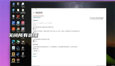 windows10怎么关闭更新服务 windows10关闭更新服务方法介绍