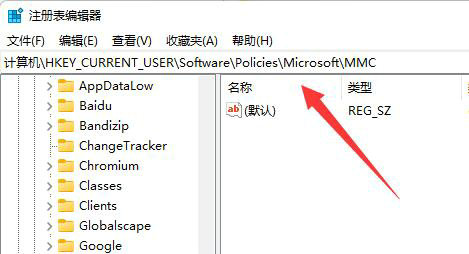 win11组策略不起作用怎么办 win11组策略不起作用解决方法